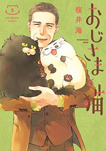 Amazon.co.jp: おじさまと猫(13) (ガンガンコミックスpixiv
