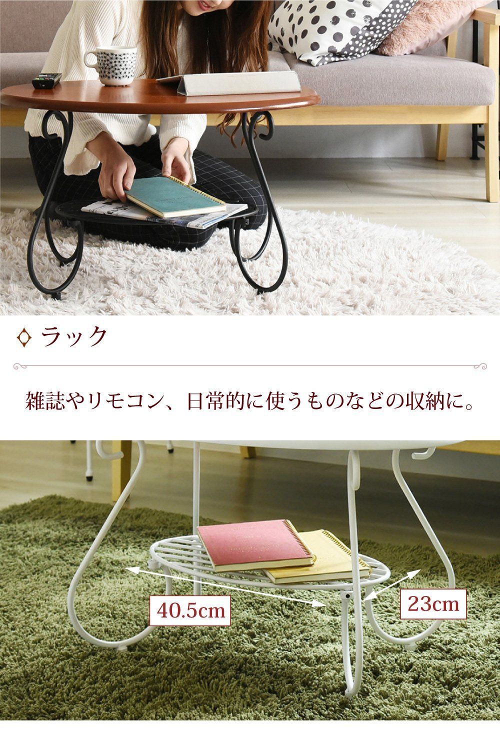 【在庫限りの大特価】 在庫処分 家具 ロートアイアン 楕円 センターテーブル 幅65cm アイアン JKプラン 足 アンティーク風 IRI-0052-WH ホ