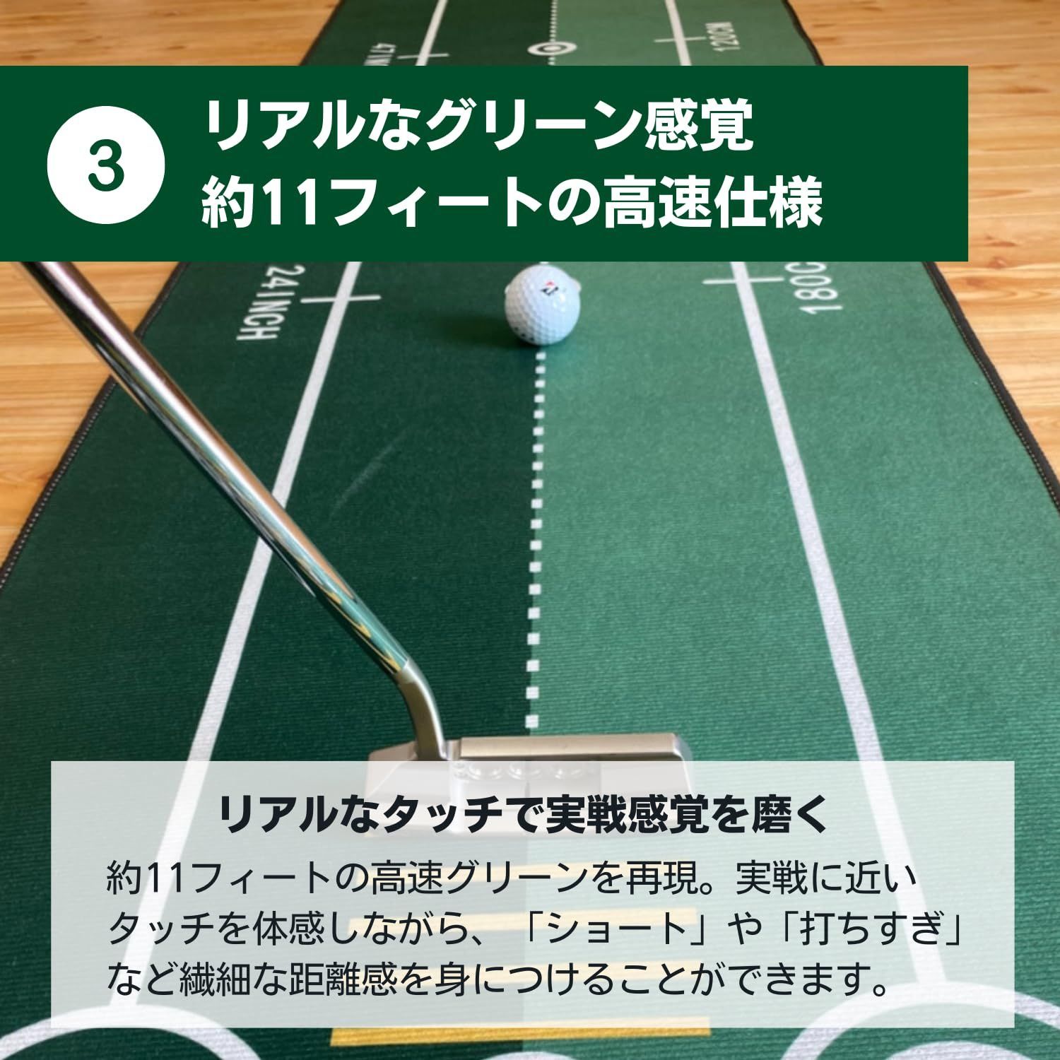 人気特価をすべて パーフェクトパター｜The Perfect Putter