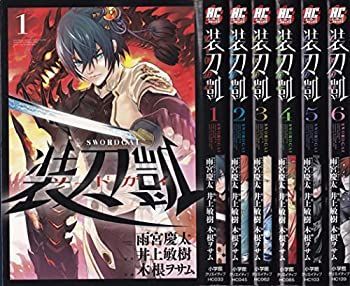 【中古】ソードガイ 装刀凱  コミック 全6巻 完結セット