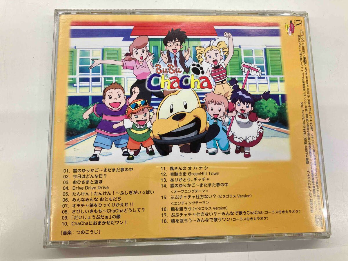 ★CD【ぶぶチャチャ オリジナル・サウンドトラック/】■ Amazon.co.jp: ぶぶチャチャ ― オリジナル・サウンドトラック