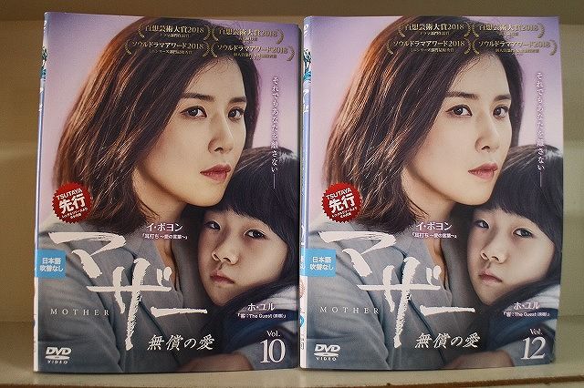 DVD★セレブの誕生(全話)★チ・ヒョヌ  :イ・ボヨン★レンタル落ち Amazon.co.jp: セレブの誕生 DVD-BOXⅡ : チ・ヒョヌ, イ
