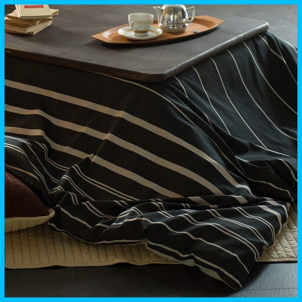 在庫 Home the こたつ布団カバー チャコール 200x200cm 正方形 Fab ゼブラノ FH182056-181