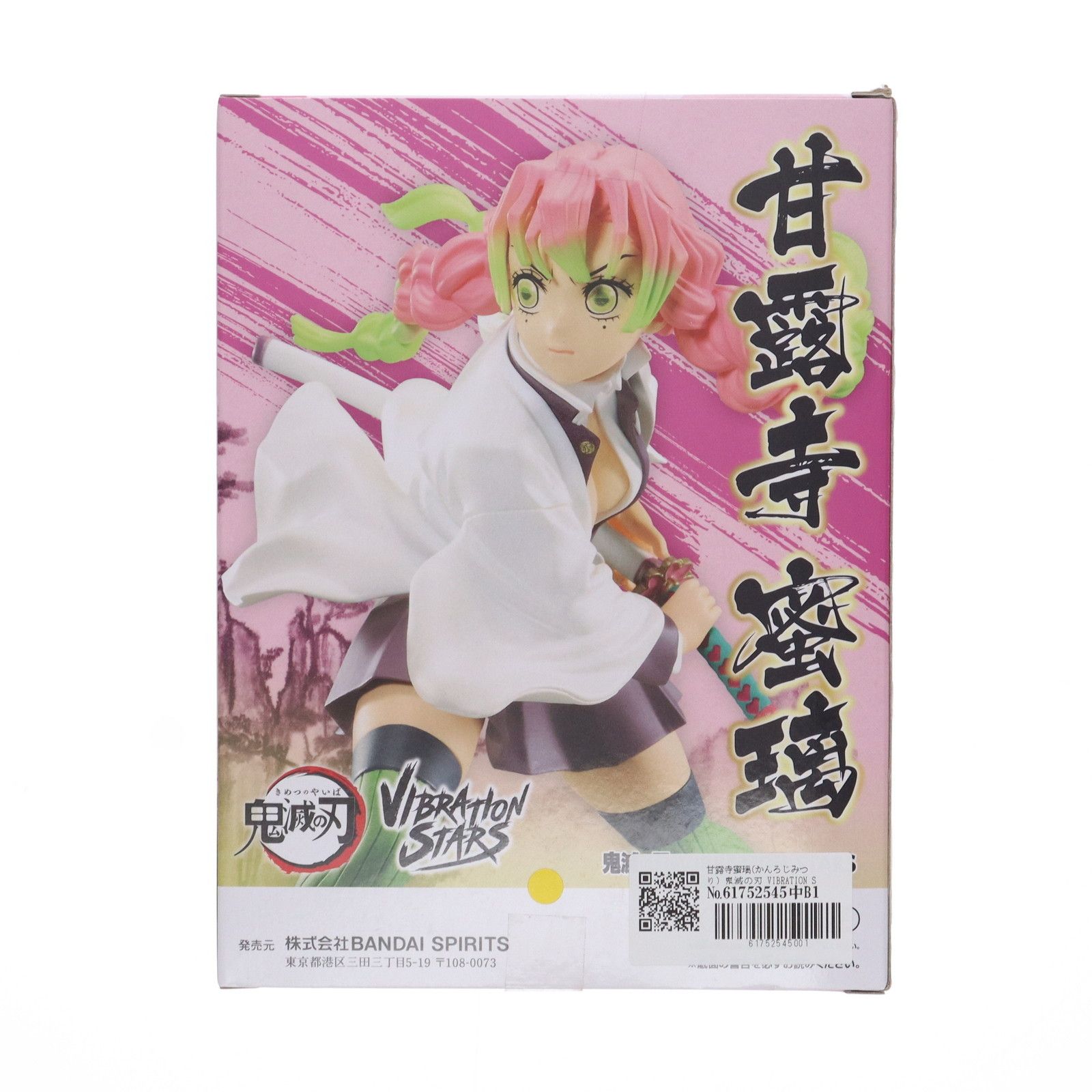プライズフィギュア 甘露寺蜜璃 2体セット ten-ten-store_kmt-gg-knrj