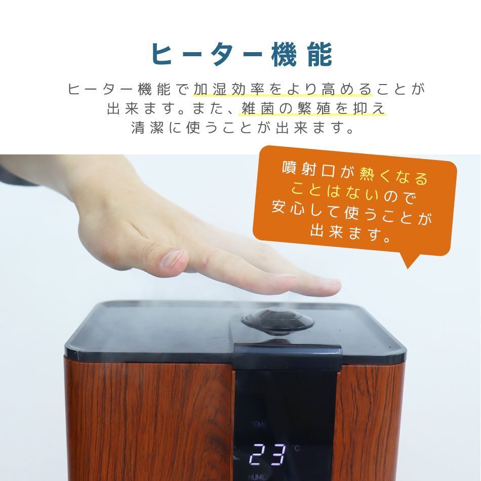リモコン付き タッチセンサー