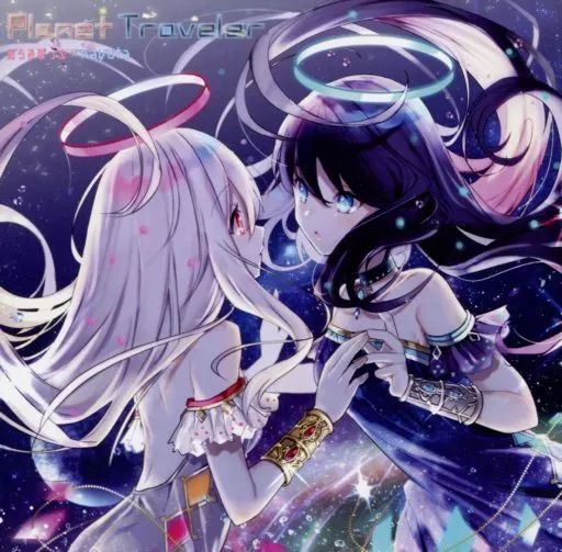 中古】同人音楽CDソフト Planet Traveler / 7uta.com - メルカリ