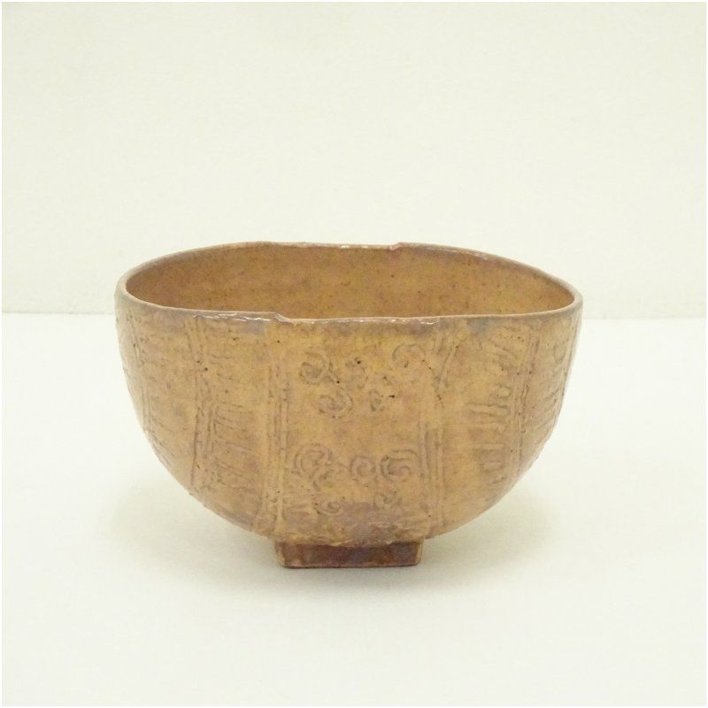 値下げしました　萩焼　俵茶碗　大野瑞峰作 萩焼 俵茶碗 大野瑞峰造 共箱 : 茶道具商 越中屋 - 通販 - Yahoo