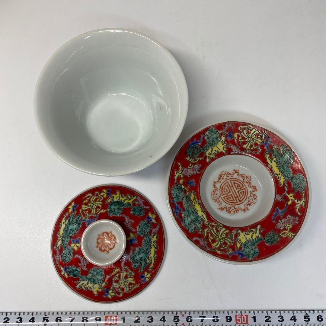 中国康熙年製 赤地獣花文 台皿付蓋椀 タルチ 東さ