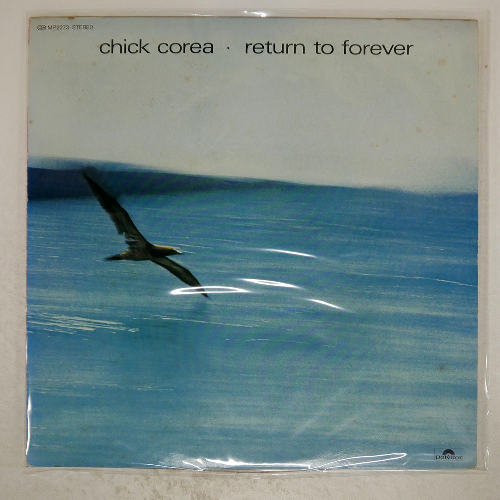 国内盤 CHICK COREA/RETURN TO FOREVER/POLYDOR MP2273 LP