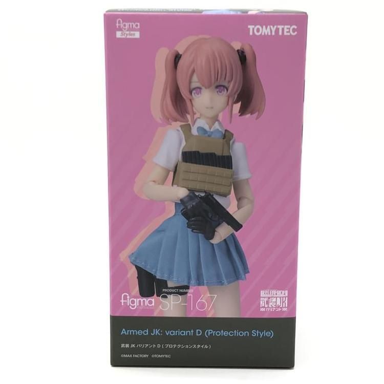未開封）figma 武装JKバリアントD[24] 【公式通販】