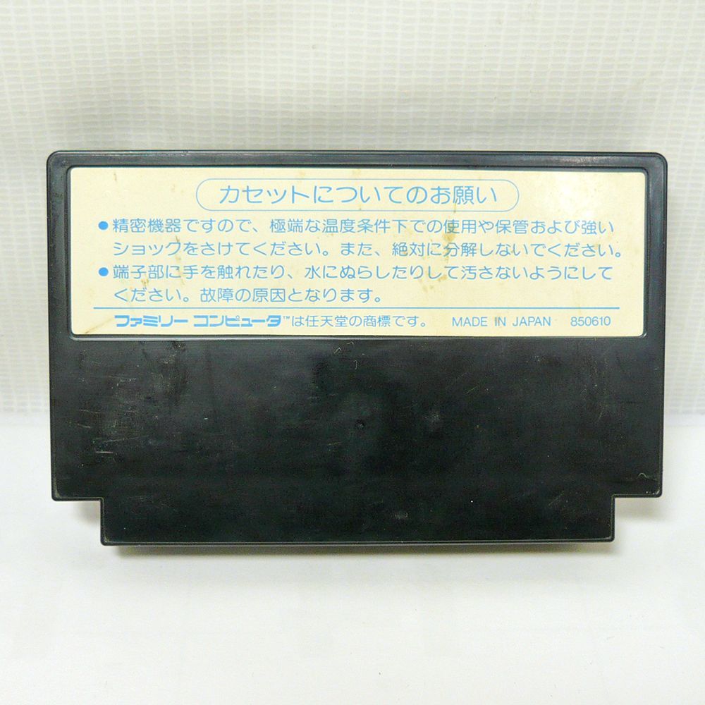 【最終値下】ファミコン 本体・カセット まとめ売り 最終値下】ファミコン 本体・カセット まとめ売り - メルカリ