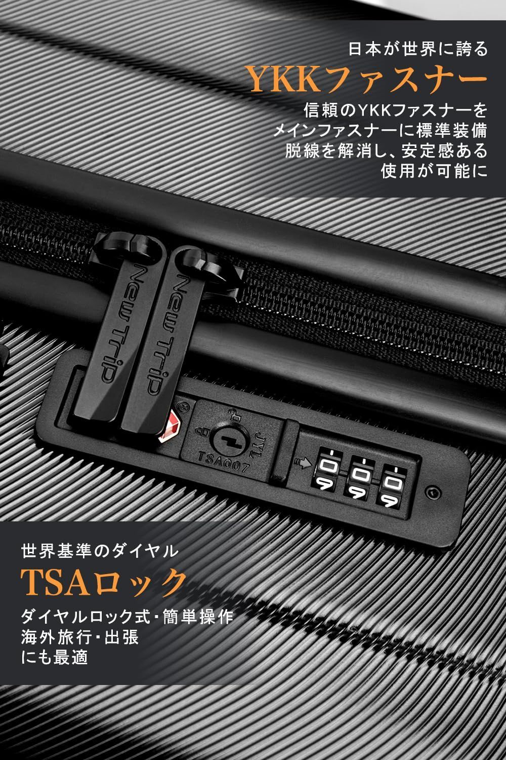 TSAローク搭載 ファスナータイプ