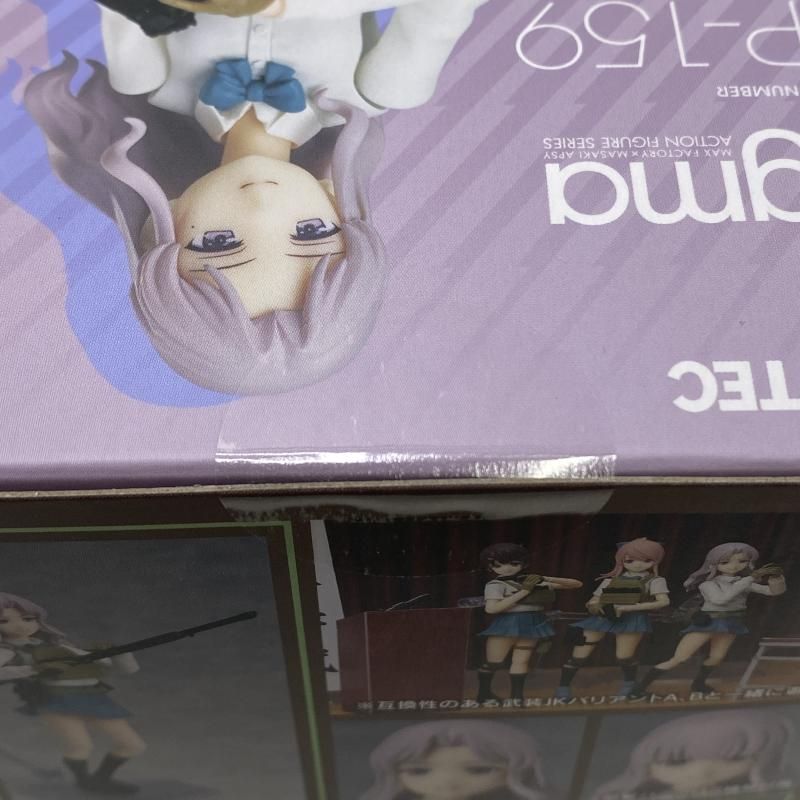 中古】【未開封】figma 武装JKバリアントC 「リトルアーモリー 中古】【未開封】figma 武装JKバリアントC 「リトルアーモリー