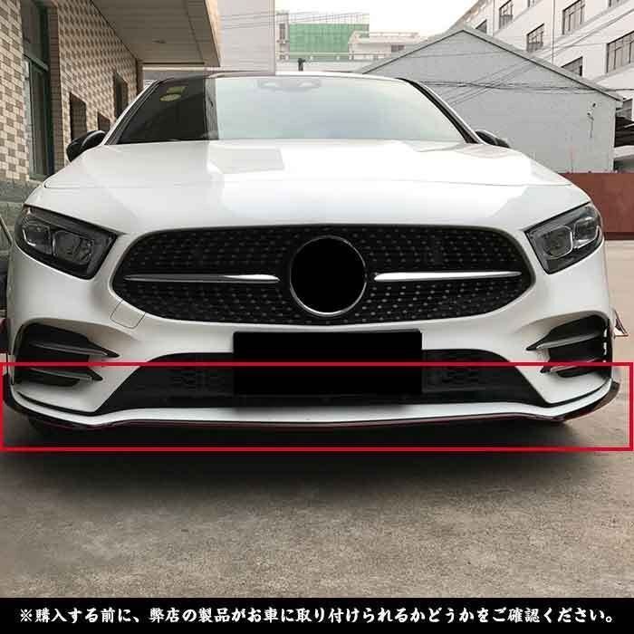 ベンツ A クラス A180L A200L 2019年 アルミ 金属 センター コントロール Console ダッシュボード スピーカー カバー d ベンツ対応 Aクラス A180L A200L 2019 フロント バンパー ダクト