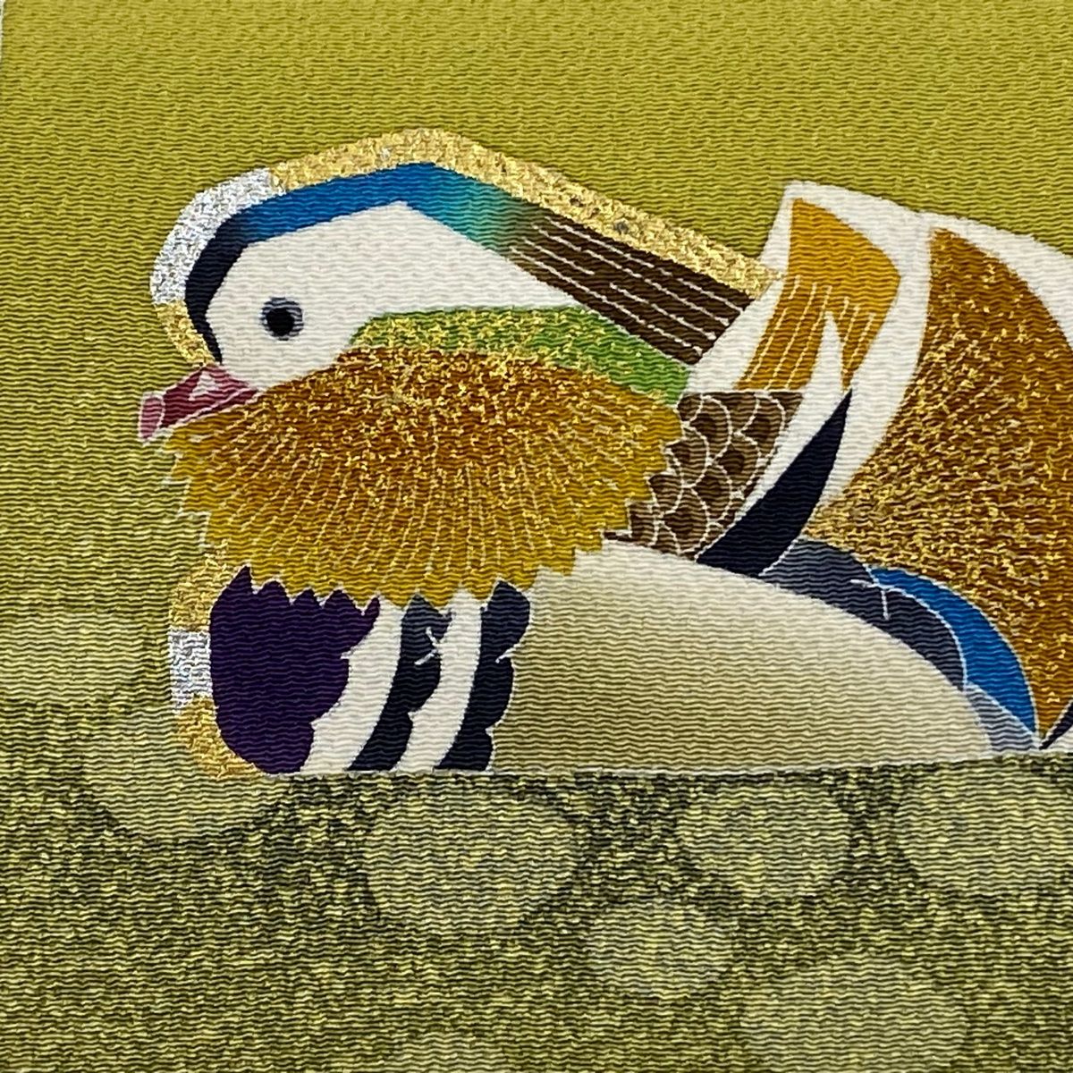 名古屋帯 羽田登喜 落款 鴛鴦 水面 金銀彩 ぼかし 鶯色 正絹