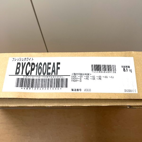 BYCP160EAF