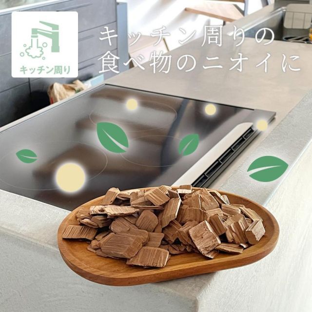 ひのき 置き型