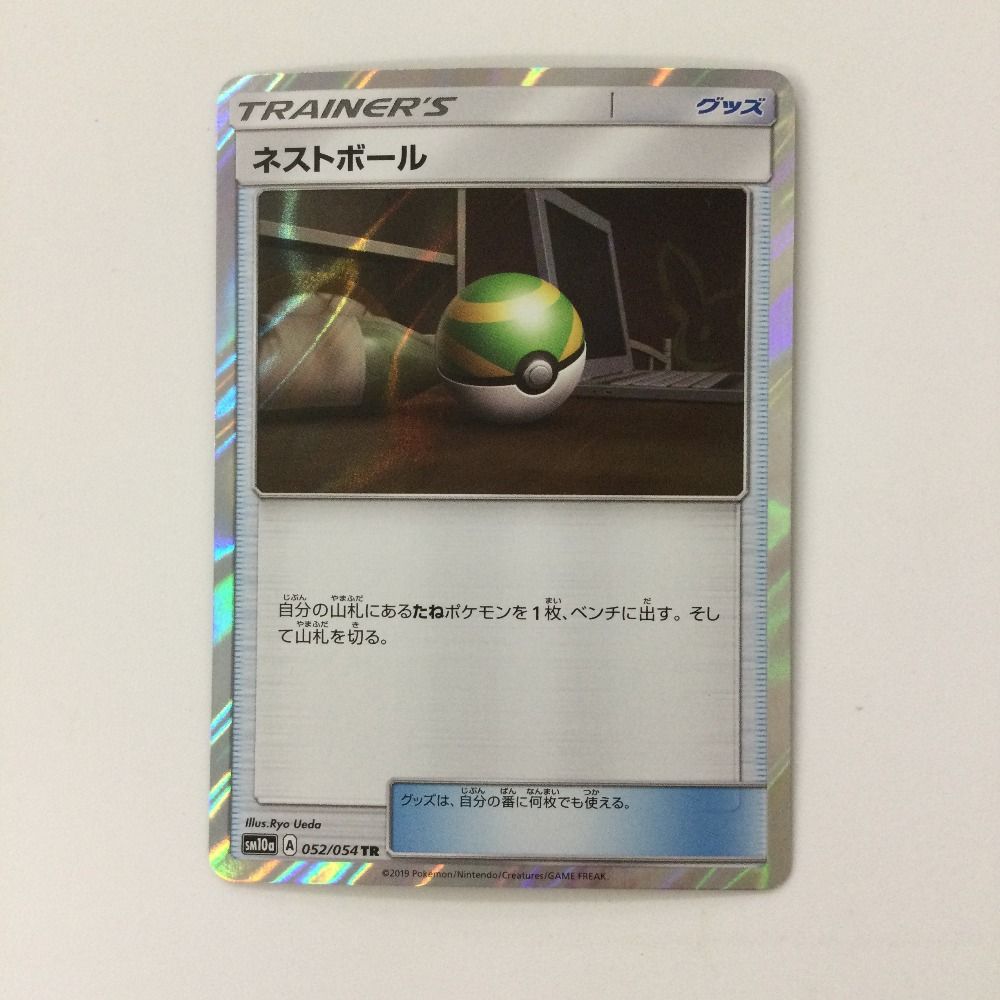 ポケカ グッズ トレーナー どうぐ まとめ売り ネストボール いれかえカート 等 Amazon.co.jp: ポケモンカードゲームSV svG スペシャルデッキ