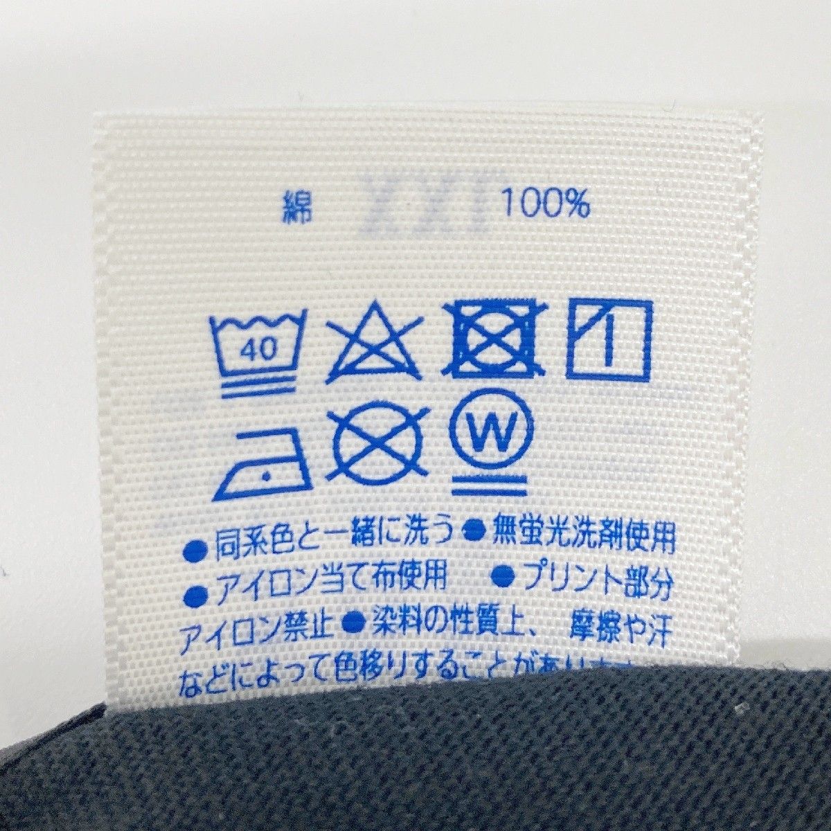 ゲルニカ　スヌーピTシャツTシャツ/カットソー(半袖/袖なし)