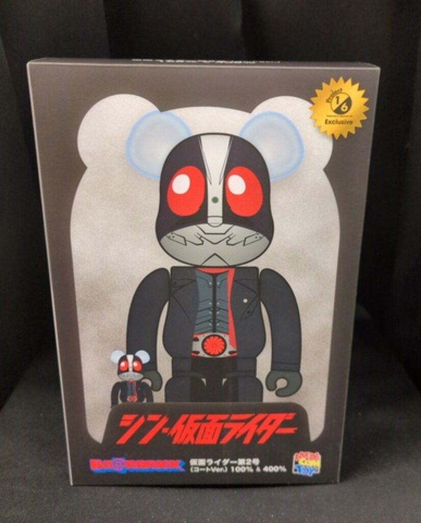 MEDICOMTOY BE RBRICK 仮面ライダー第2号 コートver. 100 400%