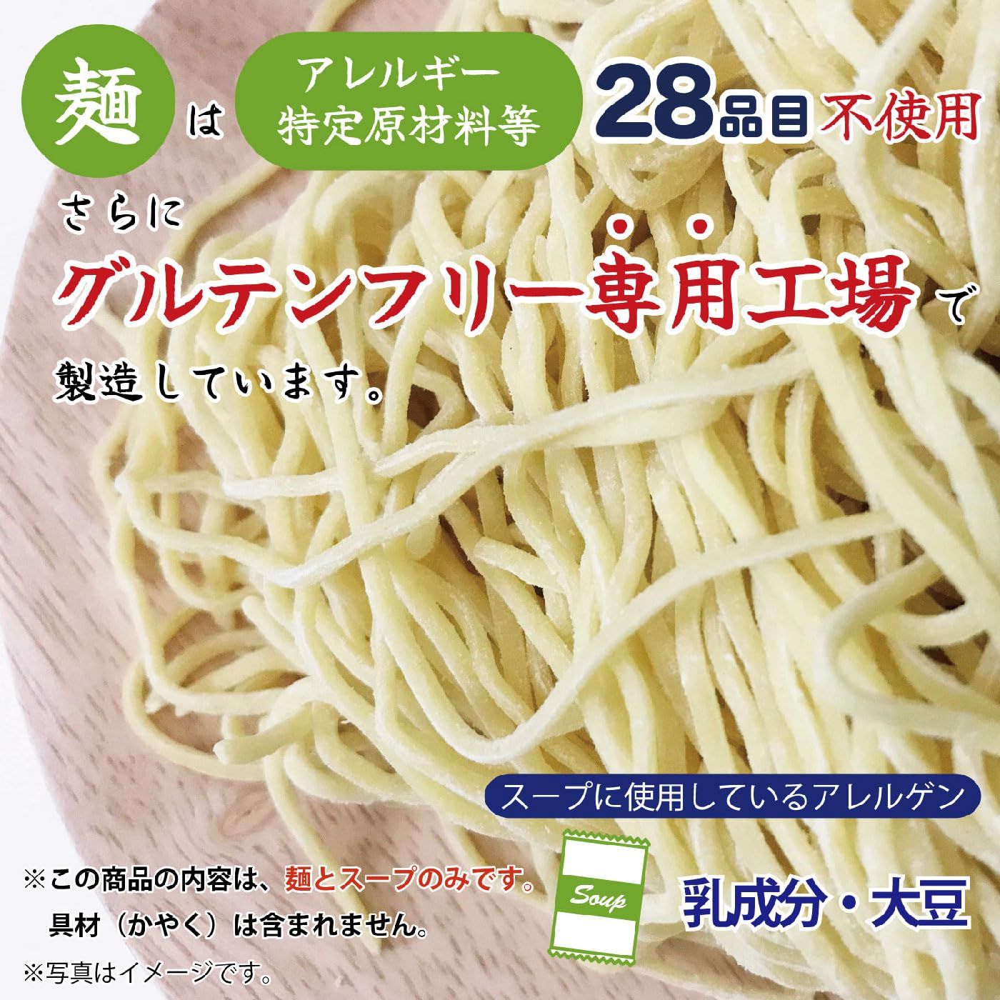 小林生麺