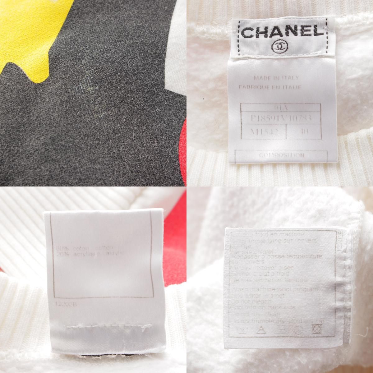 シャネル 01A コットン マドモアゼル ココマーク 裏起毛 スウェット  