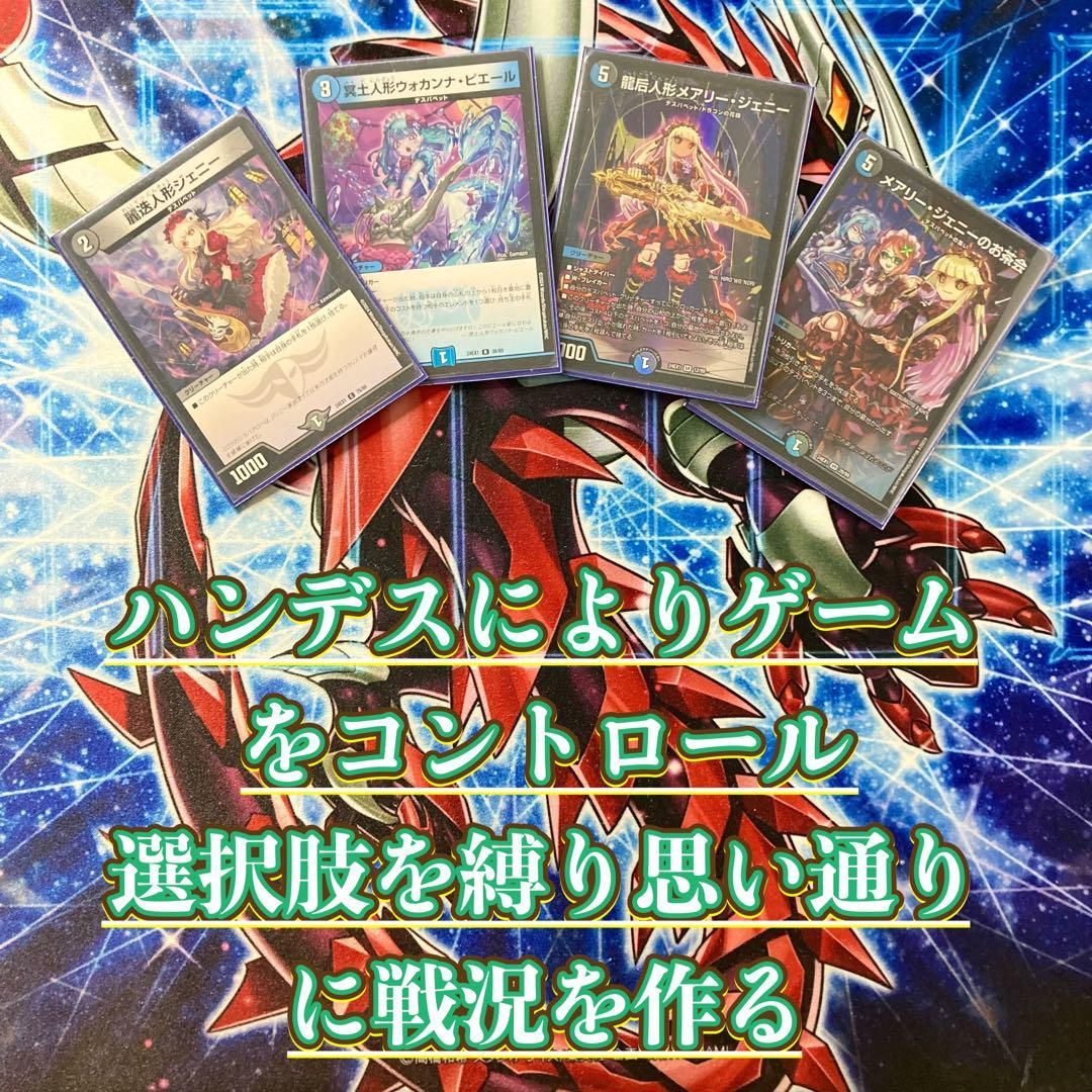 本格構築 【青黒デスパペット】 デッキ＆二重スリーブ - メルカリ