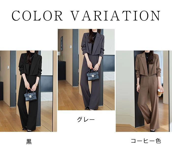 テーパード スーツ 無地 ブラック 入園式 テーラードジャケット きれいめ 入学式 ショート丈 おしゃれ 卒業式 パンツスーツ セットアップ 上品 フォーマル ビジxz