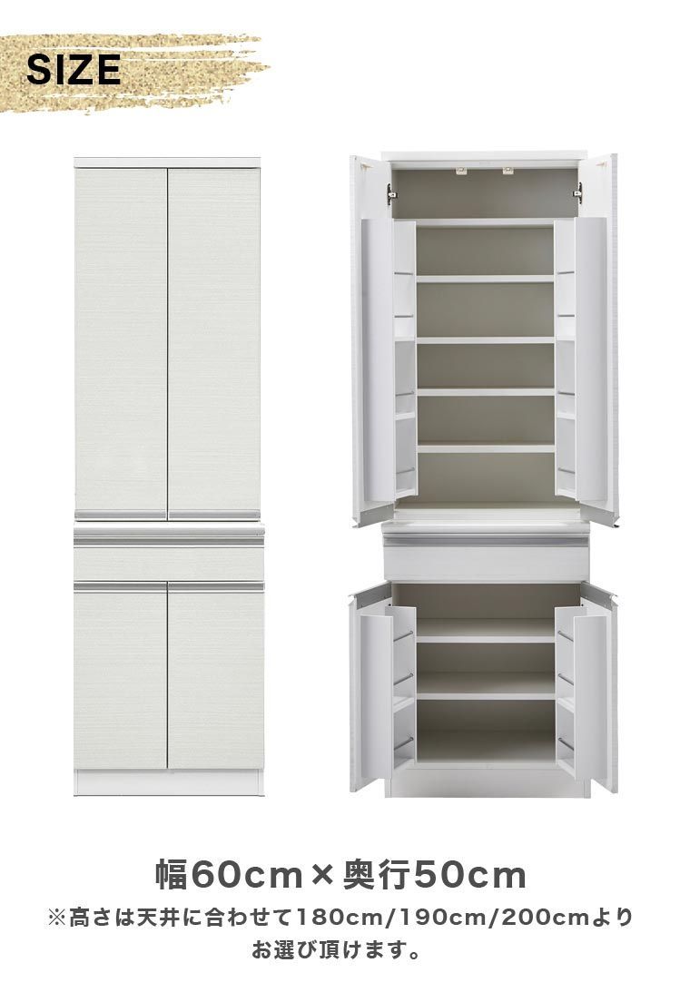 40 キャビネット（右開き/左開き） + 追加オプション上置H25-60 高さ180cm