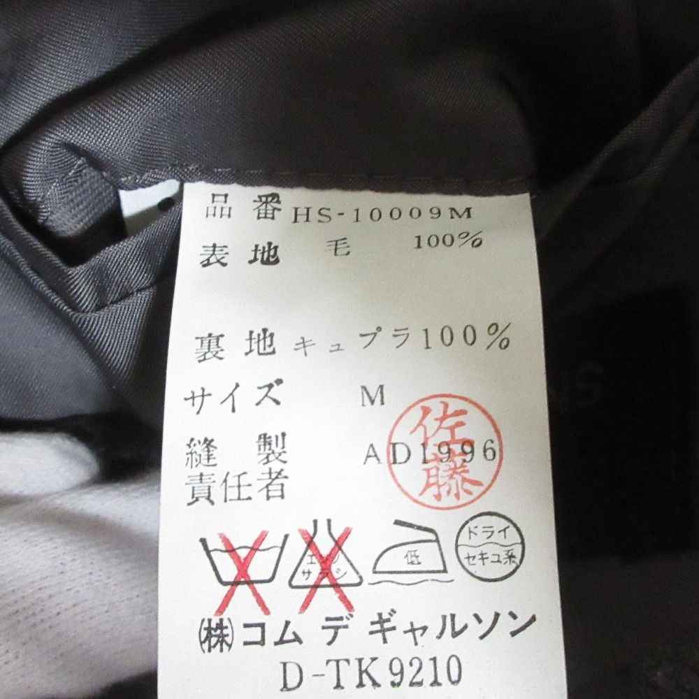 パンツ セットアップ