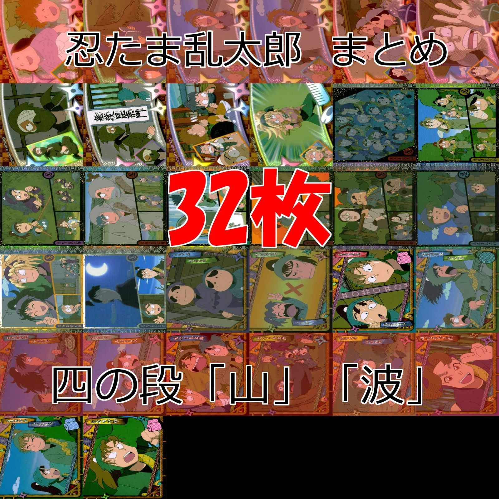 玉ちゃん | 日本プロ麻雀協会