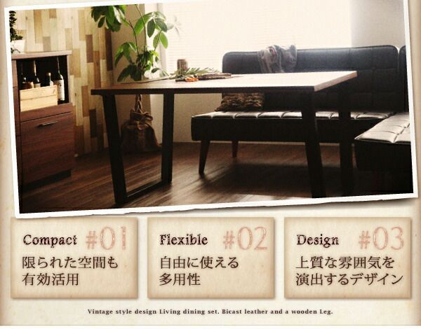 チェア1脚 ベンチ1脚