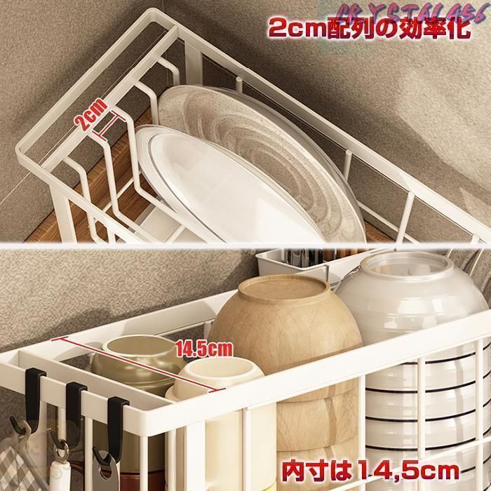 キッチンラック 台所