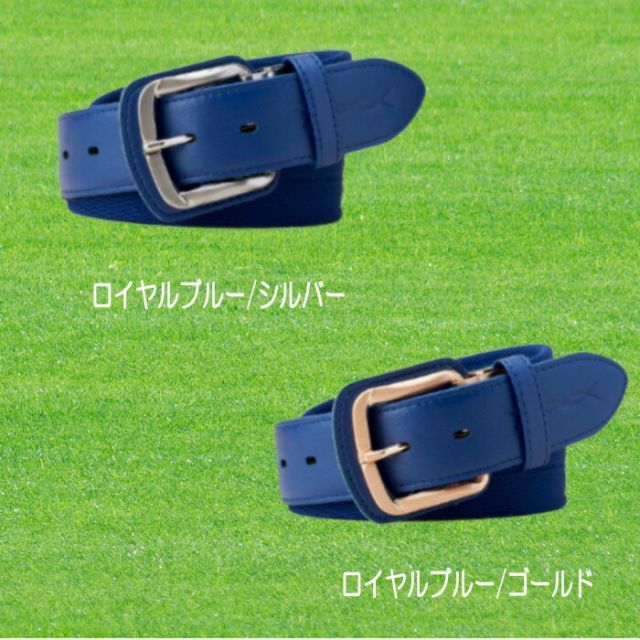 サポーターベルト