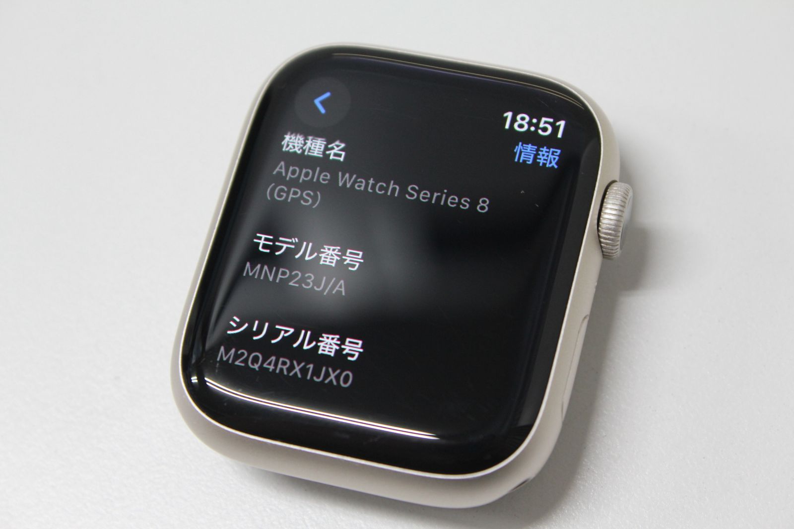 Apple Watch Series 8 GPS 45mm A2771 MNP23J A ④ WWW_OPDRERGINERDOGAN_COM