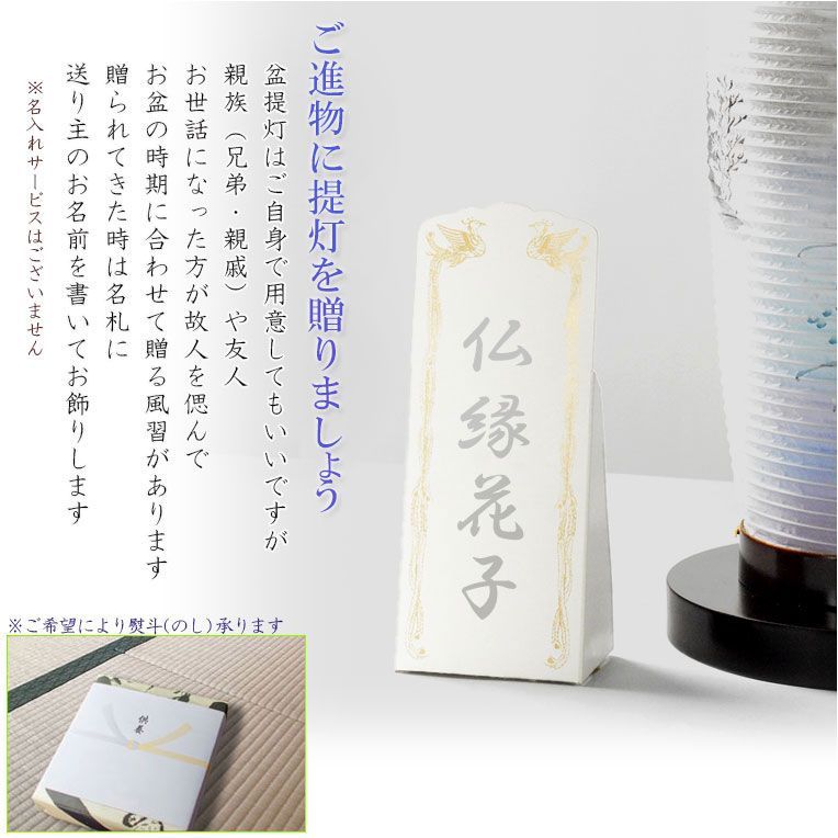電球灯