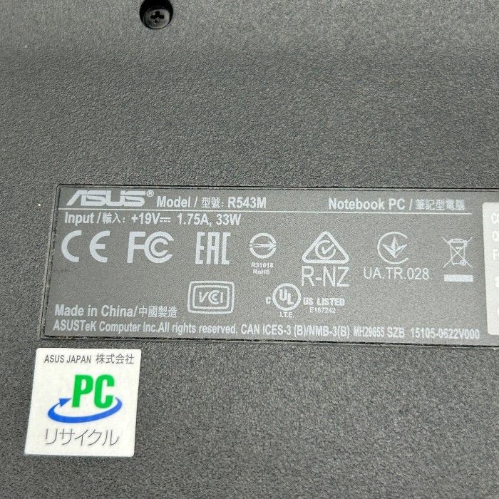 ASUS - ASUS Windows ノートパソコン VivoBook 15_ASUS Laptop X540MA_R543MA ノートPC 1TB Windows10 エイスース 中古 W４ ASUS Windows ノートパソコン VivoBook 15_ASUS Laptop