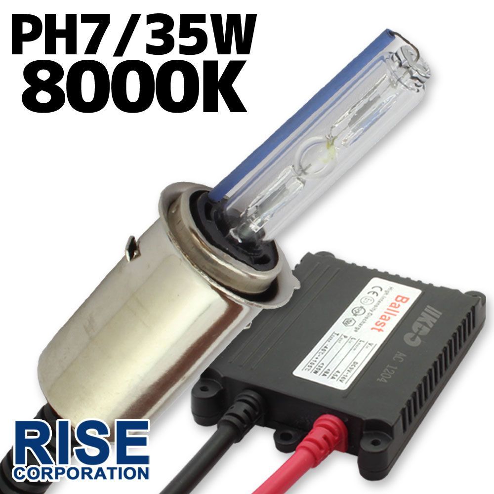 35W HID フルキット PH7 【8000K】 Hiビーム/Lowビーム切り替え 極薄型