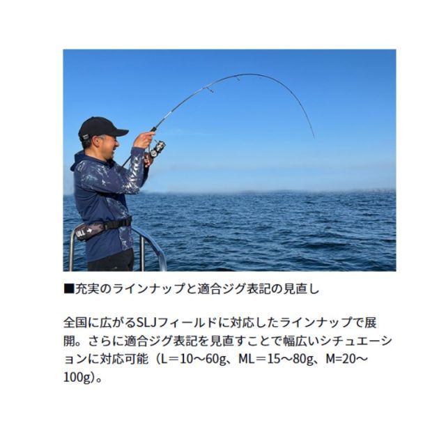 DAIWA（釣り） ダイワ アウトレイジ SLJ 64MLS-MT スピニング