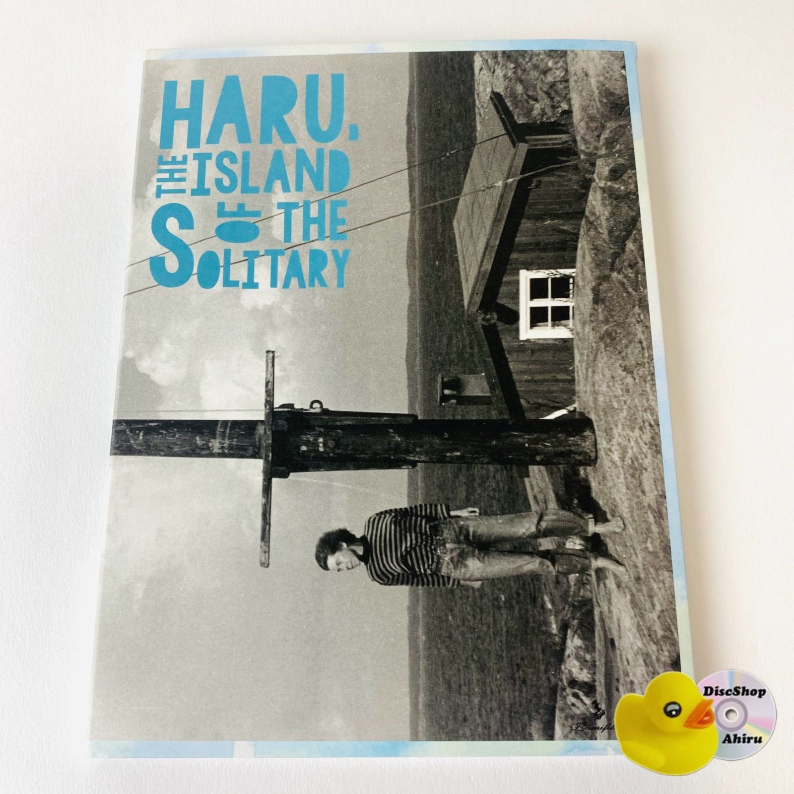 島暮らしの記録 | トーベ・ヤンソンのあらすじ・感想 - ブクログ Haru