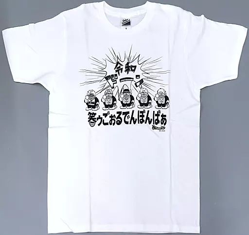 ゴールデンボンバー Tシャツ 6点 中古】衣類 ゴールデンボンバー 笑ゥごぉるでんぼんばぁ Tシャツ