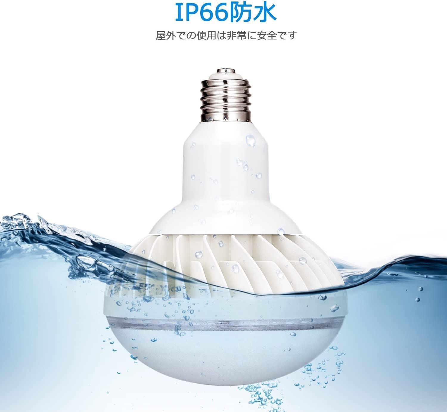 新着商品 屋内 屋外用LED照明 e39施設照明 照明 照明 ビーム電球 倉庫 led led 工場用 レフ電球 看板照明 高輝度節電型 水銀灯型 12800lm 高輝度 投光器電球 投光器 e39 水銀灯 防水 昼光色 6000K IP66 80w e3