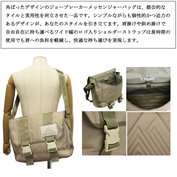 GREGORY (グレゴリー) 153986D487 JAWBREAKER ジョーブレーカー