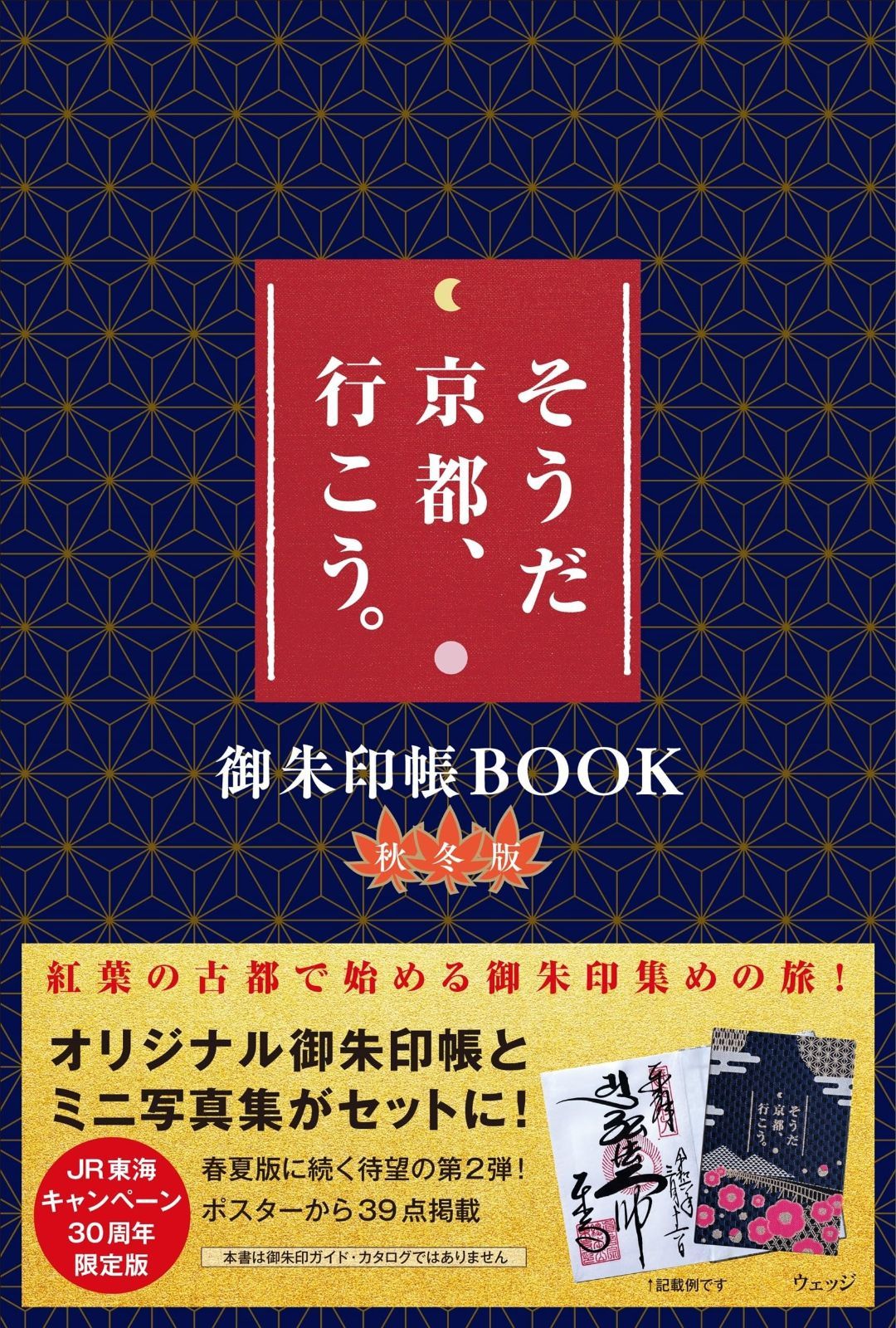 日商簿記2〜3級.工業簿記2級BK2 BK3 8冊 対策問題資格スクール大栄