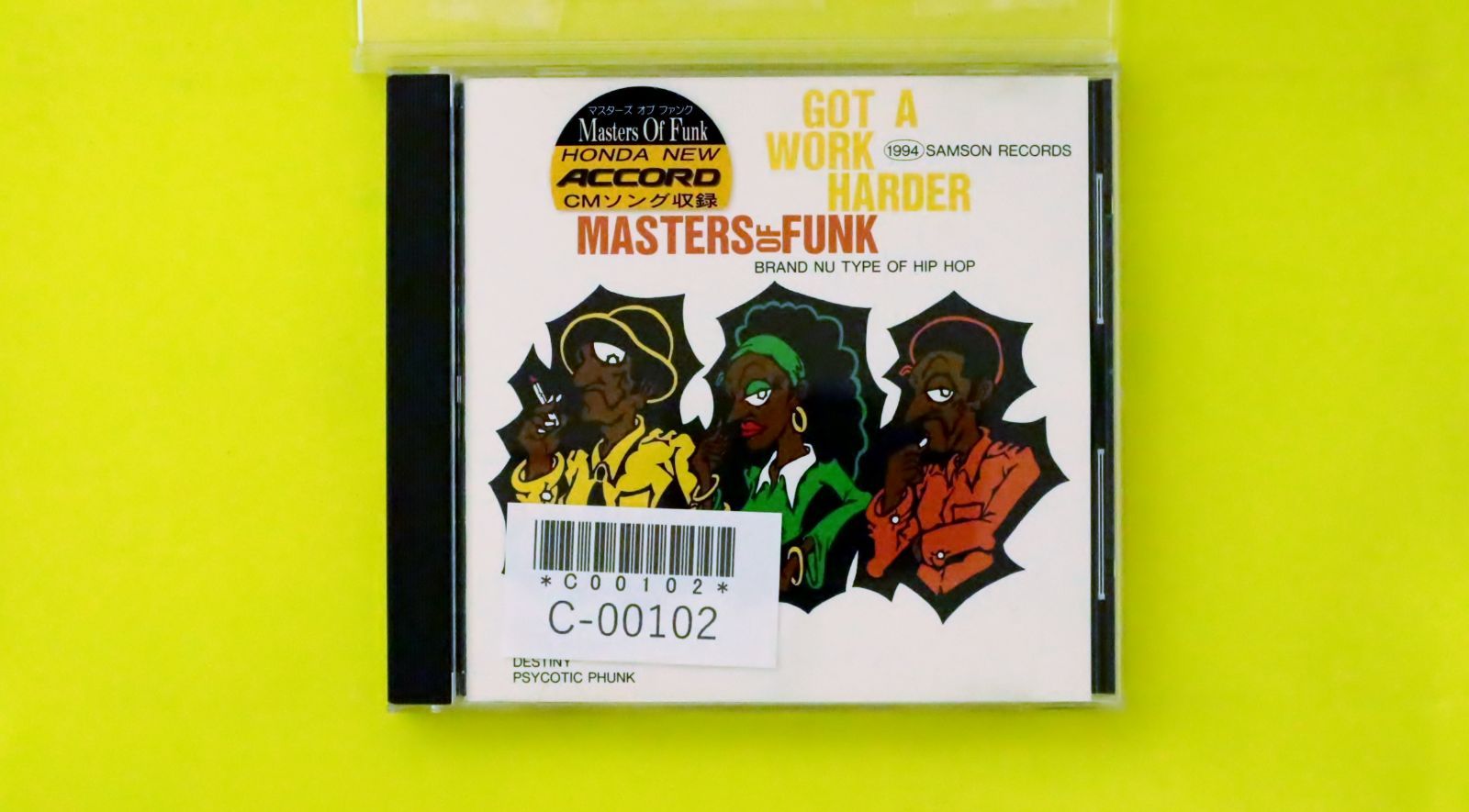 国内盤CD☆マスターズ・オブ・ファンク/Masters of Funk□ GOT A WORK HARD □4942110000128/【国内盤  /邦楽】C00102 - メルカリ