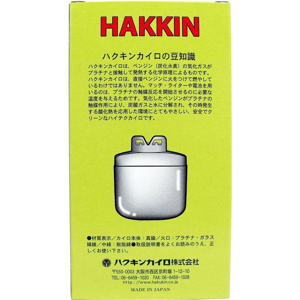 3個セット