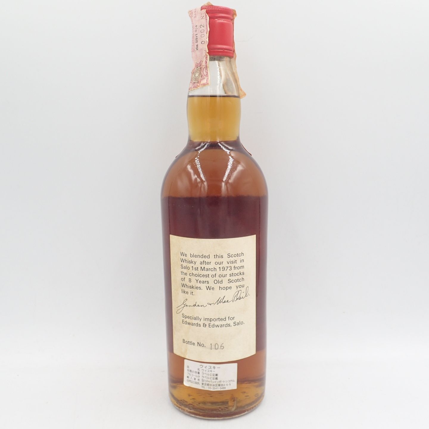 562 グレンウルクハート 8年 1973年 750ｍｌ エドワードジャッコーネ向け / Glen Urquhart Edwards &  Edwards(スコッチ)｜売買されたオークション情報、yahooの商品情報をアーカイブ公開 - オークファン スコッチ