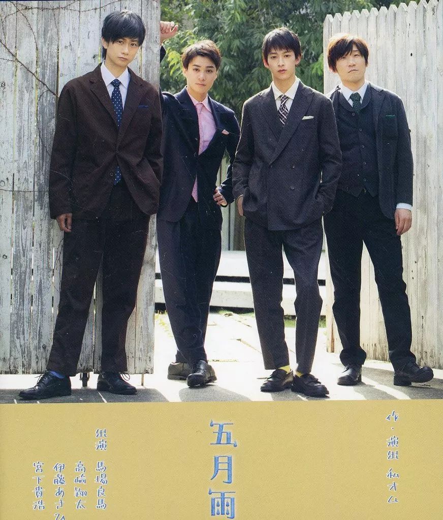 中古】その他Blu-ray Disc 舞台 五月雨 - メルカリ