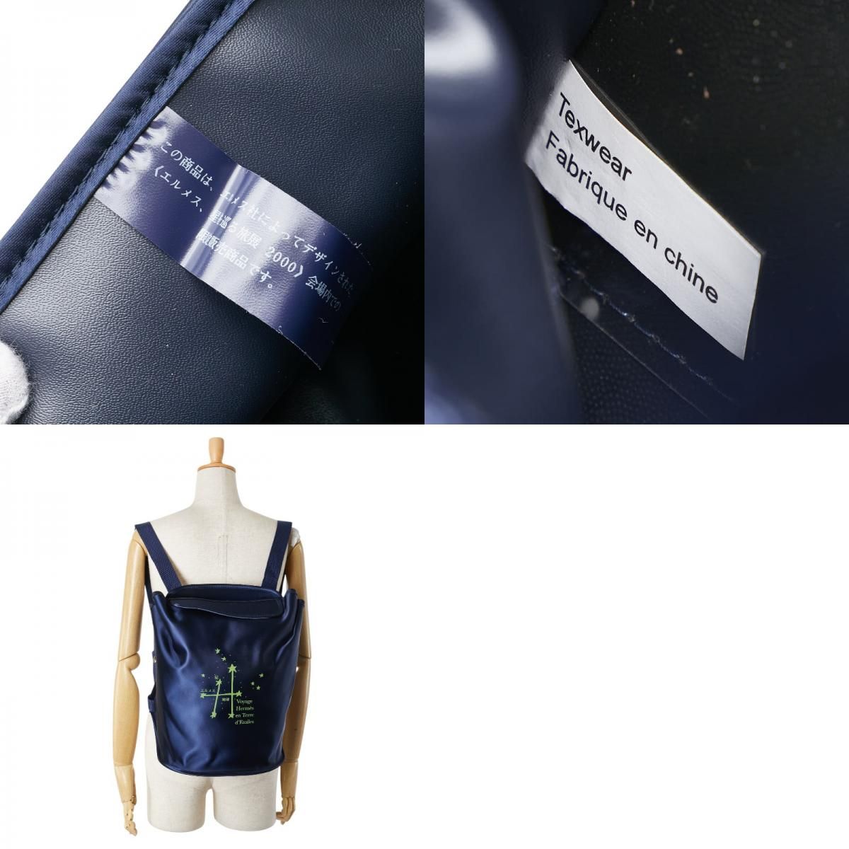 レディース HERMES