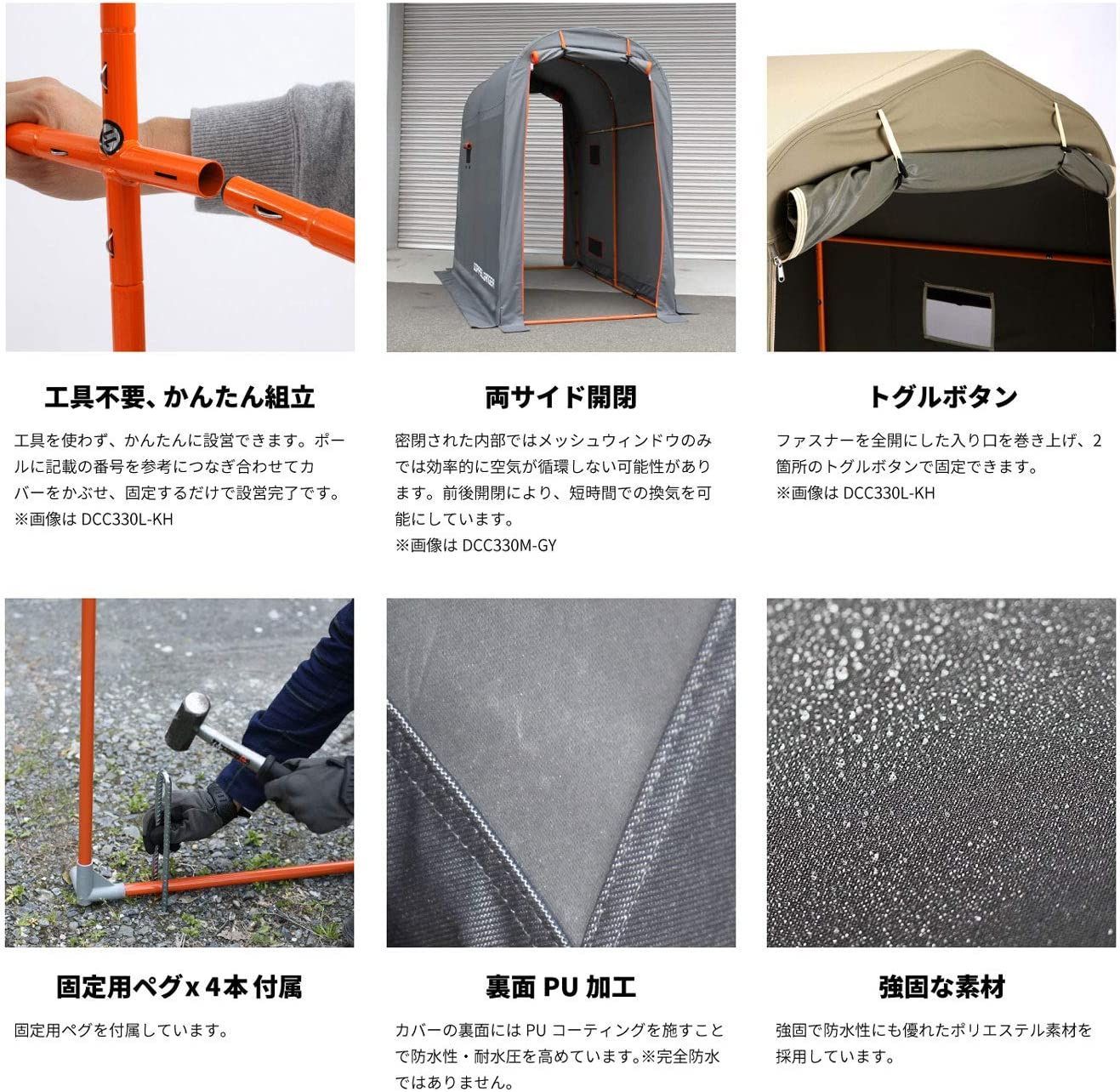 ドッペルギャンガー